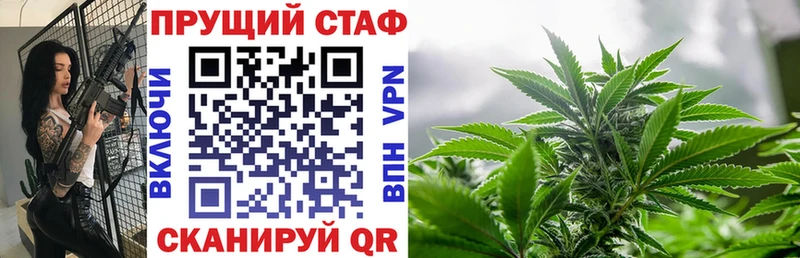 Купить наркотики цена Славск Гашиш  Cocaine  Мефедрон  A-PVP  Канабис 