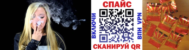 Бутират Butirat Славск