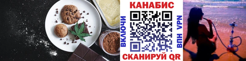 Canna-Cookies марихуана  shop официальный сайт  Славск 
