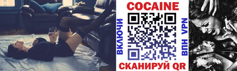 купить закладку  Славск  Кокаин Columbia 