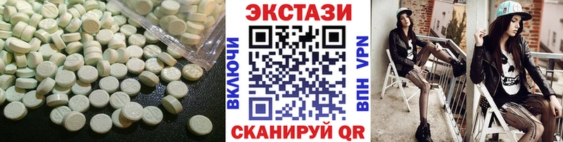 ЭКСТАЗИ VHQ  Славск 