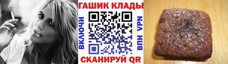 ГАШ Cannabis  Славск 