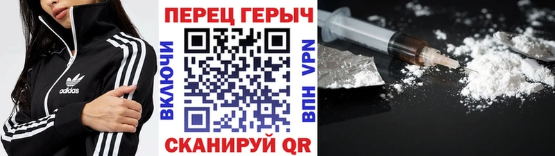 купить наркотики сайты  Славск  Героин гречка 