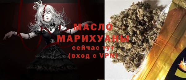 ALPHA-PVP Семёнов