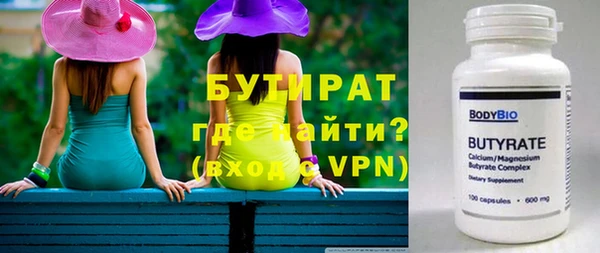 кристаллы Зеленодольск