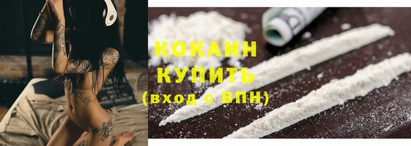 амфетамин Котовск