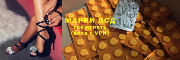 кристаллы Зеленодольск