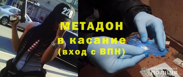 кокаин премиум Слюдянка