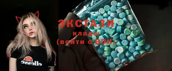 COCAINE Зеленокумск