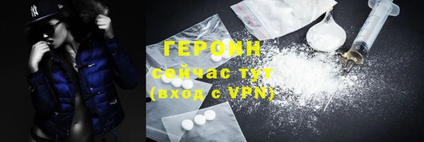 COCAINE Зеленокумск