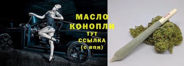 кристаллы Зеленодольск