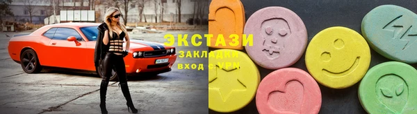 мефедрон Зерноград