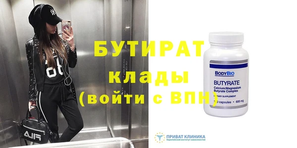 прущие грибы Семикаракорск