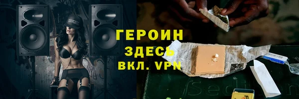 кристаллы Зеленодольск