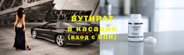 ешки Снежинск