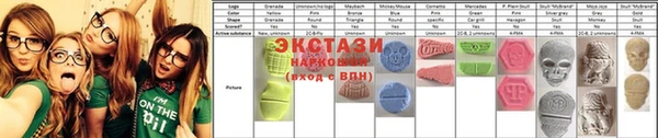 кристаллы Зеленодольск