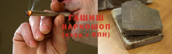 мефедрон Зерноград