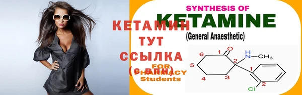 мефедрон Зерноград