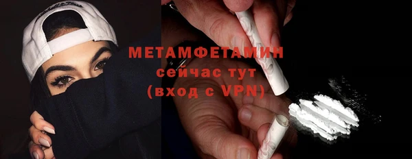COCAINE Зеленокумск