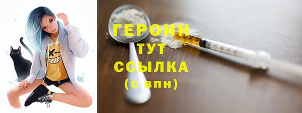 прущие грибы Семикаракорск