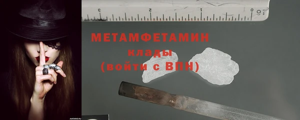 мефедрон Зерноград