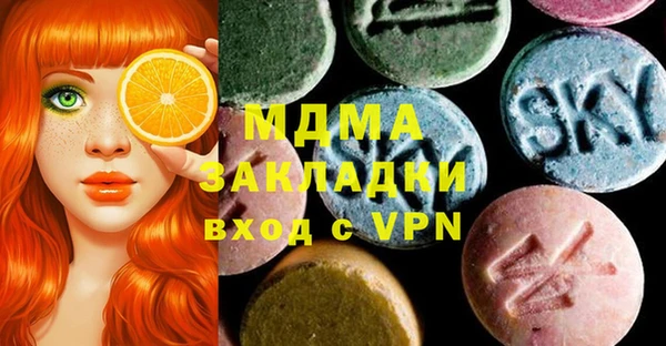 стафф Снежногорск