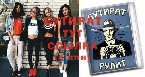 кокаин премиум Слюдянка