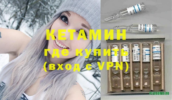 кокаин премиум Слюдянка