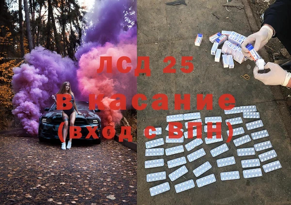 ешки Снежинск