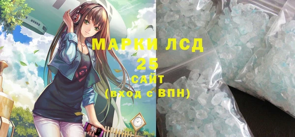 бошки Кохма