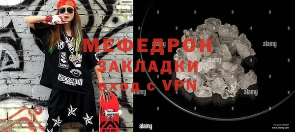 стафф Снежногорск