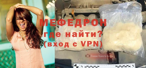 ешки Снежинск