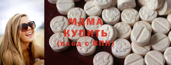 стафф Снежногорск