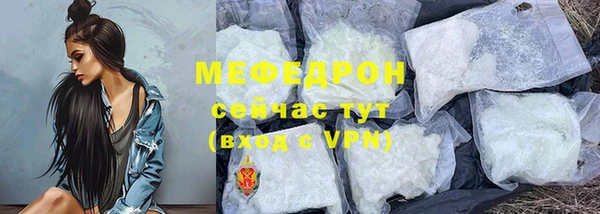 ешки Снежинск