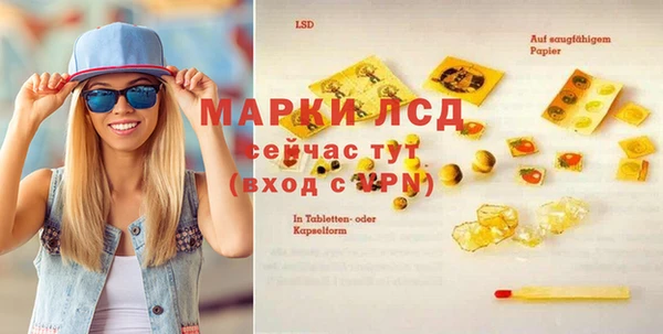 кокаин премиум Слюдянка