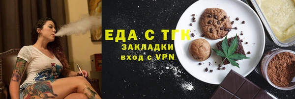 мефедрон Зерноград
