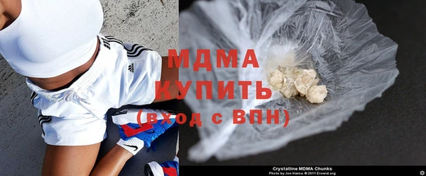 COCAINE Зеленокумск