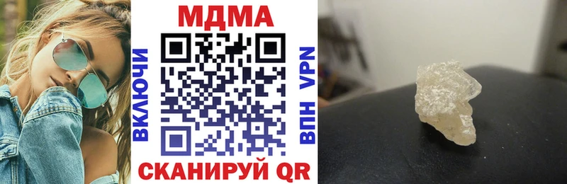 наркошоп  Славск  MDMA кристаллы 