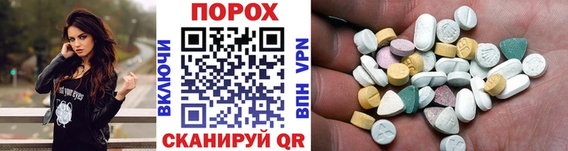 дарнет шоп  Славск  МЕТАМФЕТАМИН винт 
