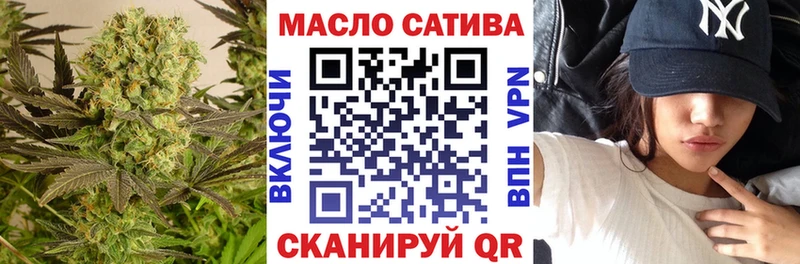 Дистиллят ТГК вейп darknet состав Славск