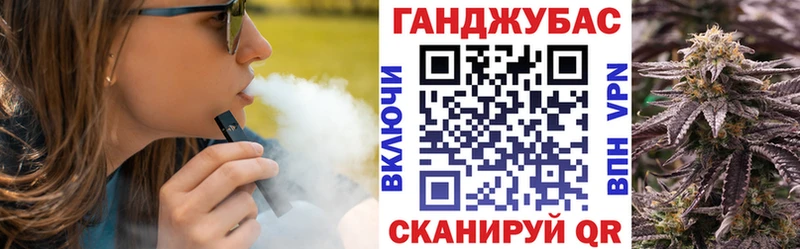 Бошки марихуана VHQ Славск