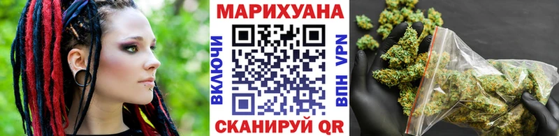 МАРИХУАНА SATIVA & INDICA  блэк спрут зеркало  Славск  купить наркотики сайты 